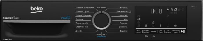 Сушильна машина Beko тепловий насос, 8кг, A++, 55см, дисплей, підсвітка барабану, пар, білий