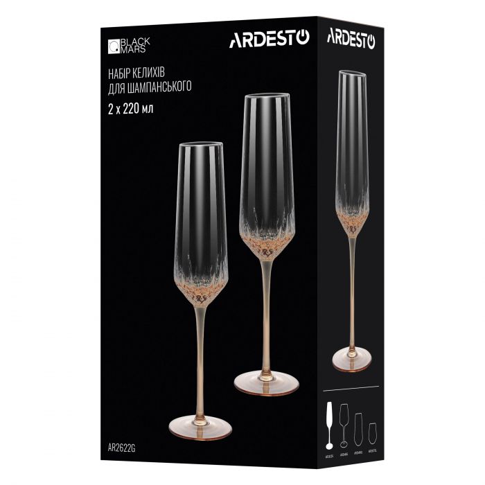 Набір келихів для шампанського Ardesto Black Mars Favola 220мл, 2шт, скло, прозоро-золотистий