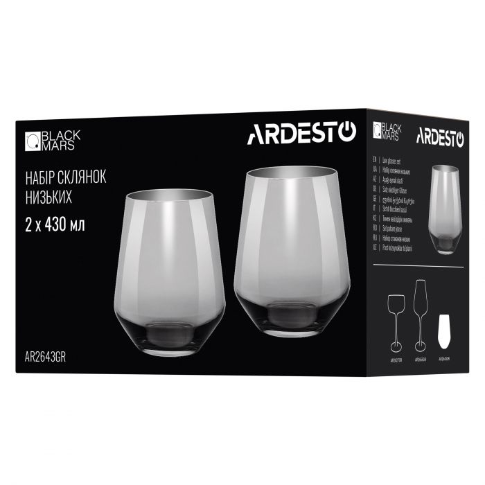 Набір склянок низьких ARDESTO Black Mars Avior 430мл, 2шт, скло, сірий