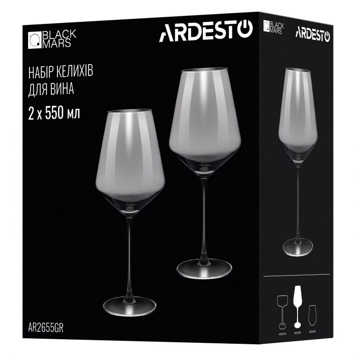 Набір келихів для вина Ardesto Black Mars Avior 550мл, 2шт, скло, сіро-прозорий