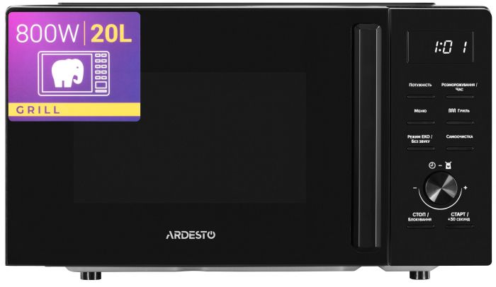 Мікрохвильова піч ARDESTO, 20л, електр.керув., 800Вт, гриль, дисплей, відкр.ручкою, чорний