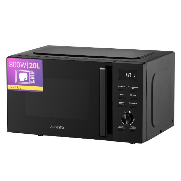 Мікрохвильова піч ARDESTO, 20л, електр.керув., 800Вт, гриль, дисплей, відкр.ручкою, чорний