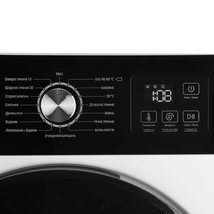 Пральна машина ARDESTO фронтальна Black Mars, 6кг, 1200, А+++, 46.5см, дисплей, інвертор, білий
