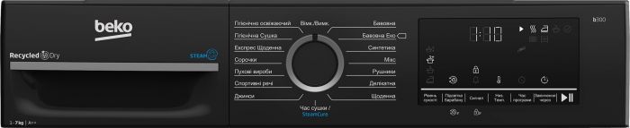 Сушильна машина Beko тепловий насос, 7кг, A++, 55см, дисплей, пара, підсвітка барабану, білий