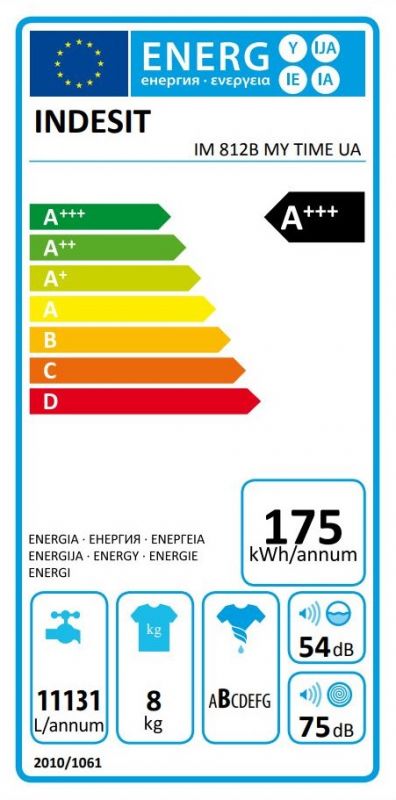 Пральна машина Indesit фронтальна, 8кг, 1200, A+++, 54.6см, дисплей, пара, інвертор, люк чорний, білий