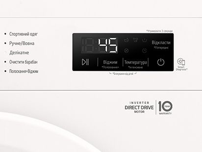 Пральна машина LG фронтальна, 7кг, 1200, A+++, 44см, дисплей, пара, інвертор, білий