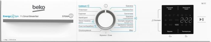 Пральна машина Beko фронтальна, 6кг, 1200, A+++, 45см, дисплей, інвертор, пара, білий