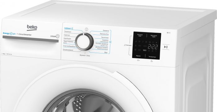 Пральна машина Beko фронтальна, 6кг, 1200, A+++, 45см, дисплей, інвертор, пара, білий
