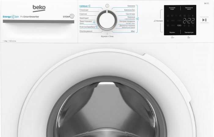 Пральна машина Beko фронтальна, 6кг, 1200, A+++, 45см, дисплей, інвертор, пара, білий