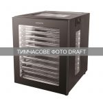 Сушарка для продуктів  Ardesto FDB-1242, 850Вт, піддонів -12x3см, макс-70°С, таймер, електр. управління, нерж., чорний