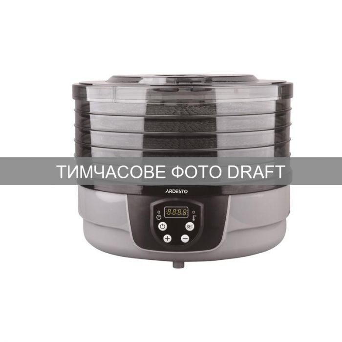 Сушарка для продуктів  Ardesto FDB-532TTC, 250Вт, піддонів -5x3см, діаметр-32см, макс-70°С, таймер, електр. управління, пластик , білий
