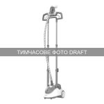 Відпарювач Ardesto вертикальний IR-S26, 1800Вт, 2600мл, вішалка, нерж. сталь, білий+сірий