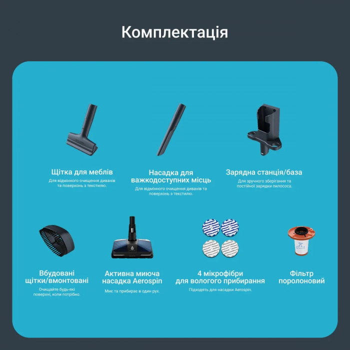 Пилосос Rowenta безпровідний X-Force Flex 14.80 Animal Aqua, 240Вт, вологе прибирання, конт пил -0.65л, автон. робота до 90хв, HEF system 99,9%, чорно-синій