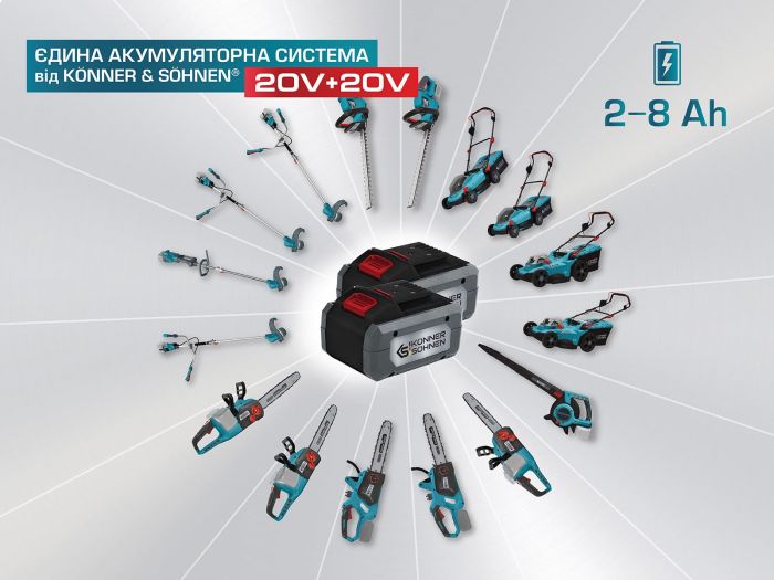 Пила ланцюгова акумуляторна Konner&Sohnen KS CS40V-14 40В(20+20В) акб 2?4А·год 35см 3.7кг