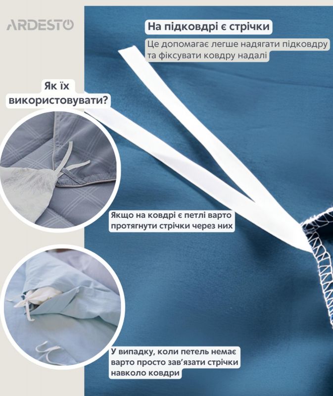 Підковдра ARDESTO Mix&Match, 200х220см, 100% бавовна, сатин, синій