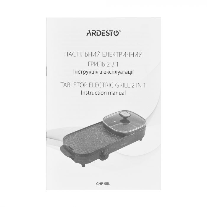 Гриль ARDESTO барбекю 2в1, 1500Вт, темп. режимів-3, метал/пластик, чорний