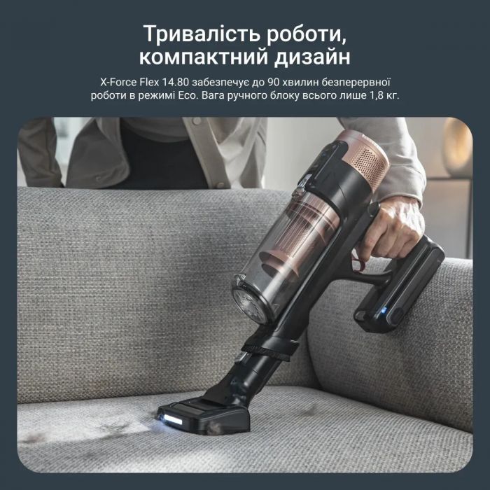 Пилосос Rowenta безпровідний X-Force Flex 14.80 Auto Animal, 240Вт, конт пил -0.65л, автон. робота до 90хв, HEF system 99,9%, чорно-золотий