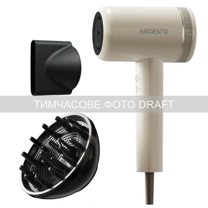 Фен Ardesto Pearl Cream HD-Y702PERL, 1500-1800Вт, 3 швидкості, 3 темп.режими, магнітні насадки,бежевий