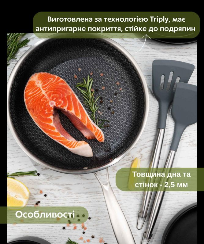 Сковорода ARDESTO Black Mars Avior, 24см, нержавіюча сталь Triply