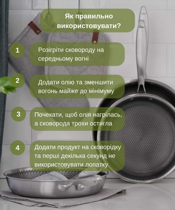 Сковорода ARDESTO Black Mars Avior, 24см, нержавіюча сталь Triply