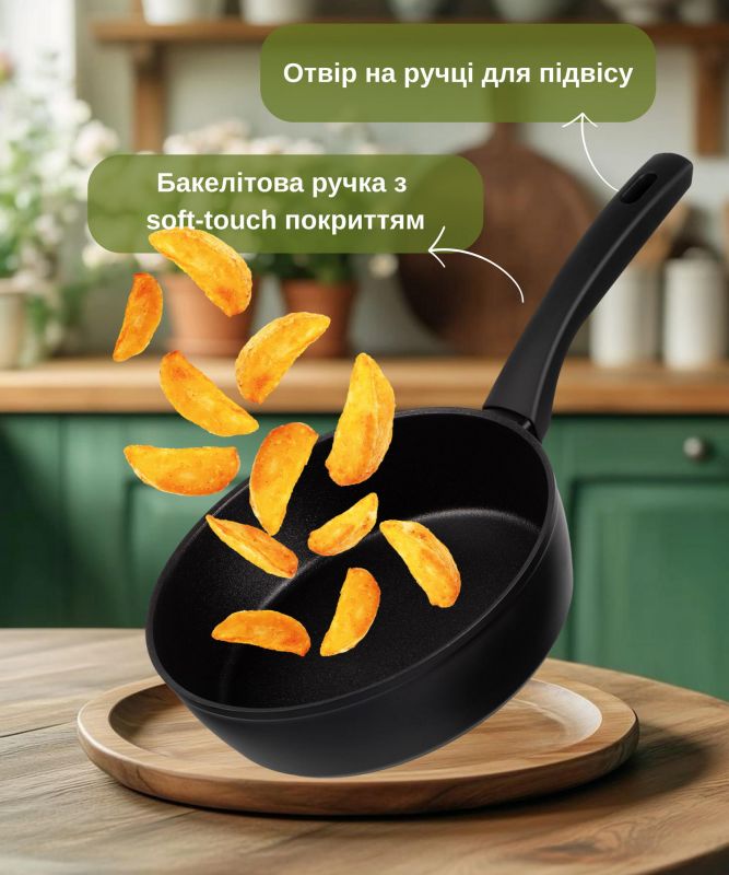 Сковорода глибока Ardesto Black Mars Favola, 28см, алюміній, чорний