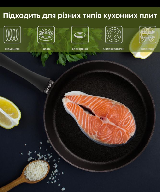 Сковорода глибока Ardesto Black Mars Favola, 28см, алюміній, чорний