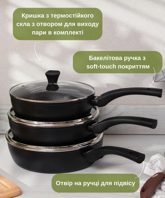 Сковорода глибока з кришкою ARDESTO Gemini Livorno, 28см, алюміній, чорний