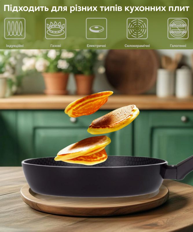 Сковорода глибока Ardesto Gemini Salerno, 28см, алюміній, чорний