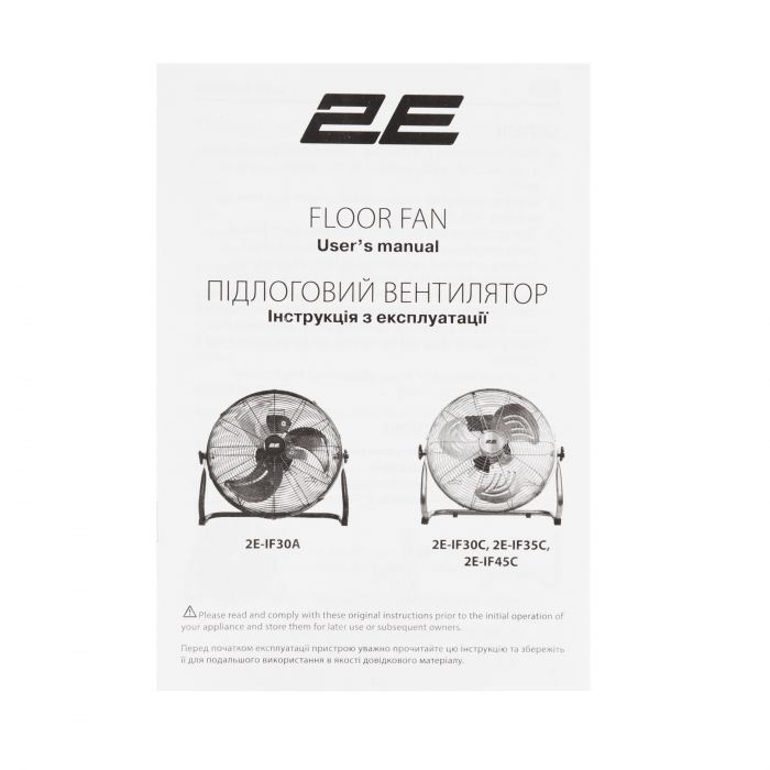 Вентилятор підлоговий 2E PowerWind 35C професійний, 35см, 65Вт, кнопки, двигун мідь 100%, срібний