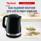 Електрочайник Tefal Delfini 1.7л, пластик, сріблясто-чорний