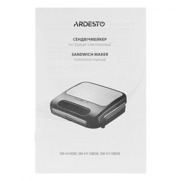 Сендвічмейкер Ardesto 700Вт, 1 пластина-сендвіч,корпус-пластик, чорний