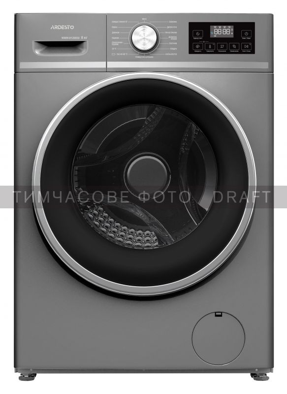 Пральна машина ARDESTO фронтальна Black Mars, 8кг, 1200, А+++, 55см, дисплей, пара, інвертор, сірий