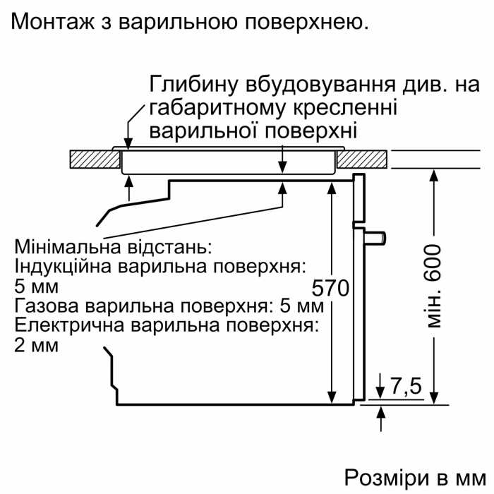 Духова шафа Bosch електрична, 76л, A, дисплей, конвекція, телескопічні направляючі, темно-сірий
