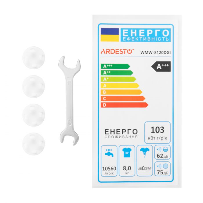Пральна машина ARDESTO фронтальна, 8кг, 1200, А+++, 55см, дисплей, пара, інвертор, сірий