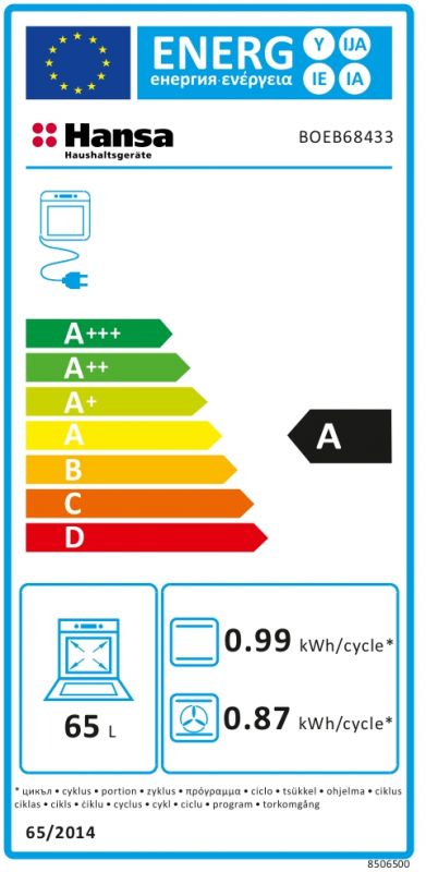 Духова шафа Hansa електрична, 65л, A, дисплей, конвекція, бежевий