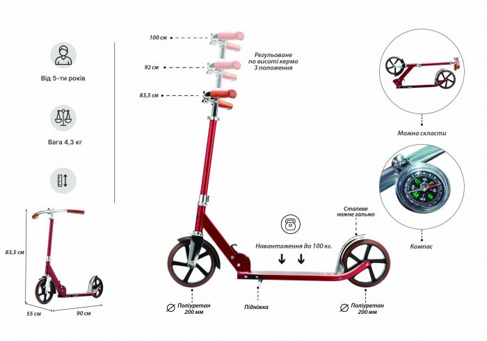 Самокат 2E Tango червоний