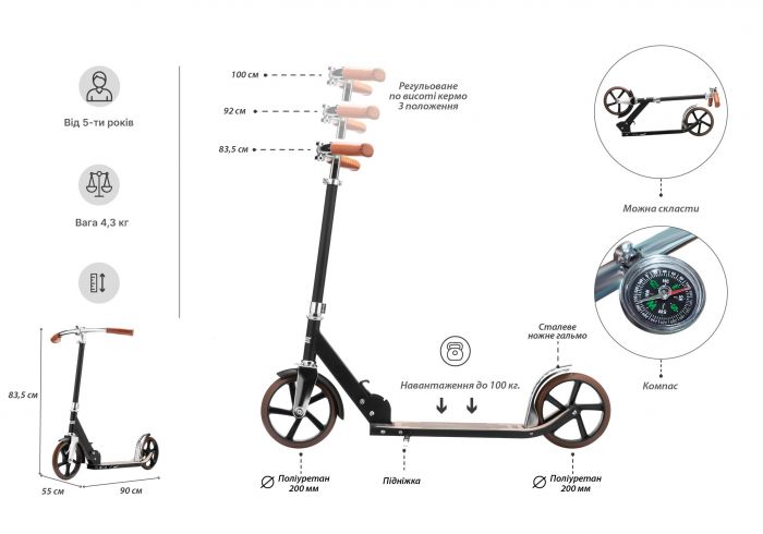 Самокат 2E Tango чорний