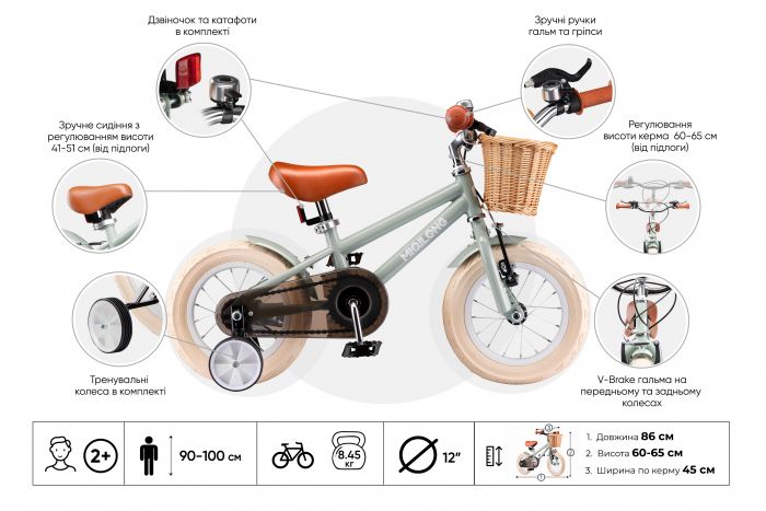 Дитячий велосипед Miqilong RM 12" оливковий
