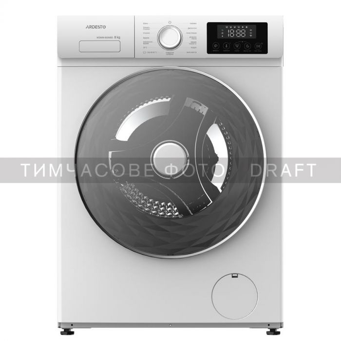 Прально-сушильна машина ARDESTO фронтальна, 8(5)кг, 1200, А+++, 57.2см, дисплей, пара, інвертор, білий