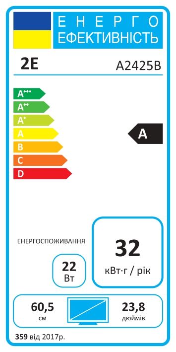 Монітор 2E 23.8" A2425B D-Sub, HDMI, VA, 100Hz, FreeSync