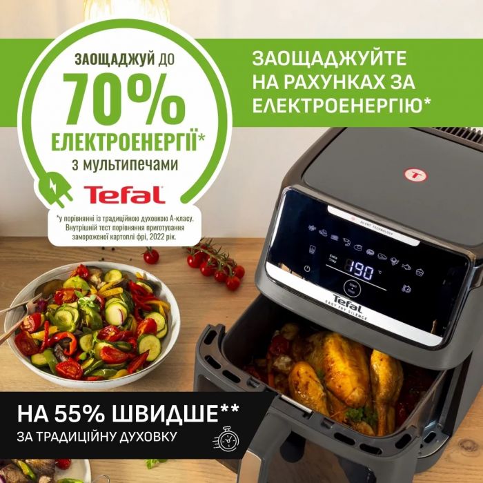 Мультипіч Tefal Easy Fry Silence XXL, 1800Вт, чаша-7, сенсорне керув., 10 програм, з віконцем, пластик, темно-сірий