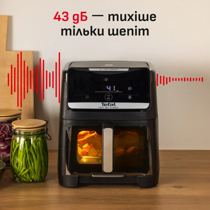 Мультипіч Tefal Easy Fry Silence XXL, 1800Вт, чаша-7л, сенсорне керув., 10 програм, з віконцем, пластик, чорний