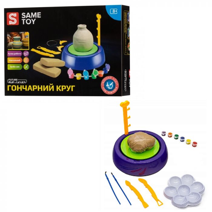 Набір для творчості Same Toy Гончарне коло