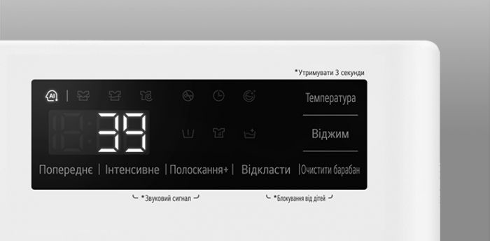 Пральна машина LG фронтальна, 8кг, 1200, A, 48см, дисплей, пара, інвертор, білий