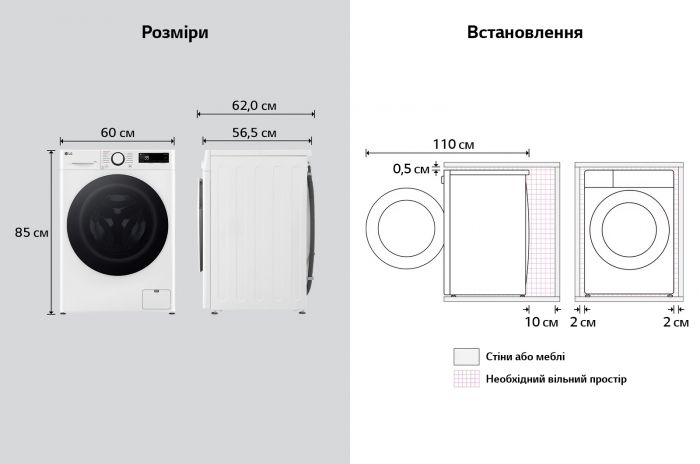 Пральна машина LG фронтальна, 11кг, 1400, A, 57см, дисплей, пара, інвертор, білий
