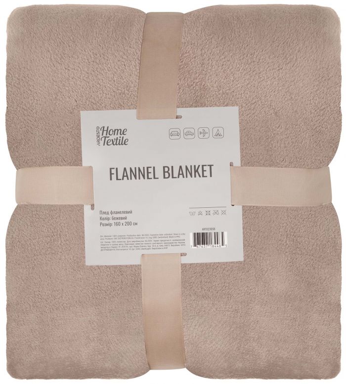 Плед ARDESTO Flannel 160х200см, 100% поліестер, бежевий