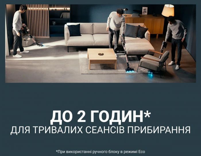 Пилосос Rowenta безпровідний X-Force Flex 16.60 Aqua Animal, 315Вт, вологе прибирання, конт пил -0.65л, автон. робота до 120хв, HEF system 99,9%, чорно-бронзовий