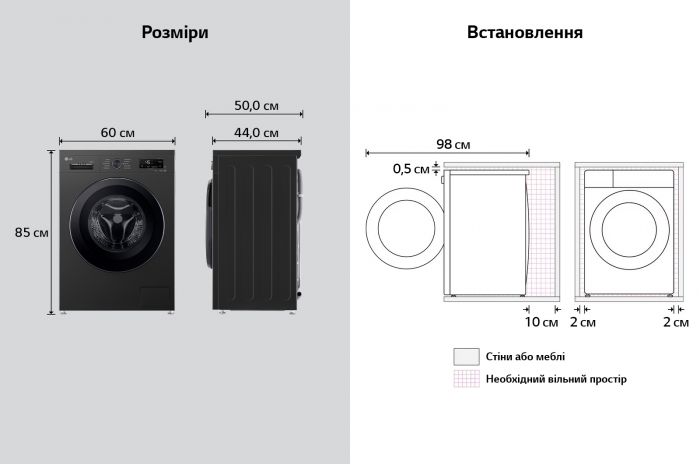 Пральна машина LG фронтальна, 6.5кг, 1200, В, 44см, дисплей, пара, інвертор, чорний
