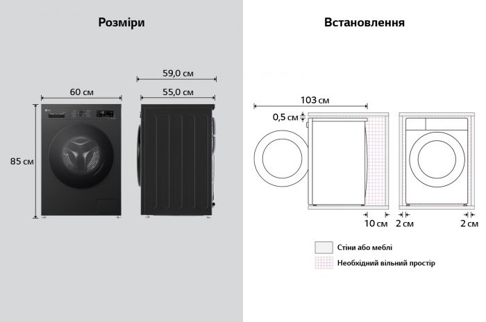 Пральна машина LG фронтальна, 9кг, 1400, A, 55см, дисплей, пара, інвертор, чорний