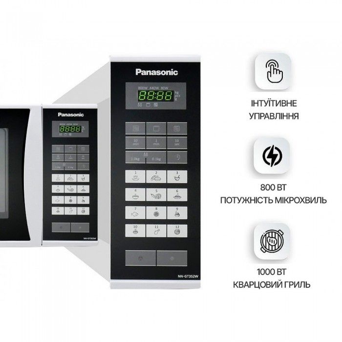 Мікрохвильова піч Panasonic, 23л, 800Вт, дисплей, білий